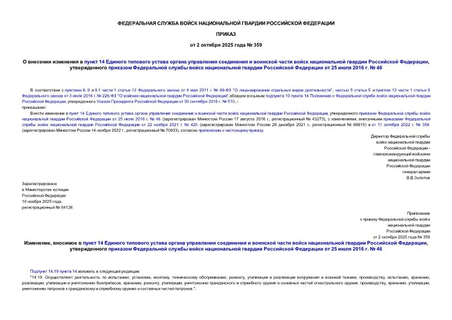      14              ,           25  2016 .  46