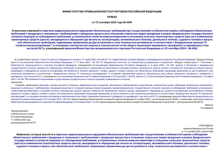                                     ()   ,         ()     (),    (   ),  ,  ,    ,   ,               "  ",                50 ,          25  2024 .  4422