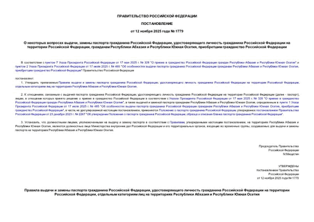    ,     ,         ,       ,    