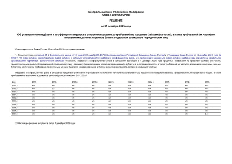             () ( ),    ( )         -  