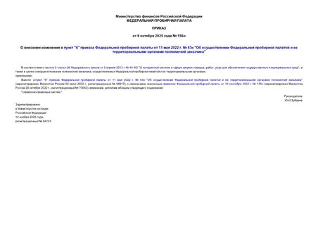      ""      11  2022 .  83 "          "