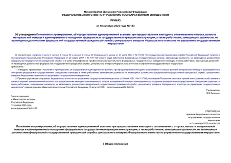     ,         ,          ,   ,  ,       ,        