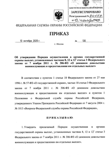         ,   8, 12  12_1  3    7  2011 .  306- "        "