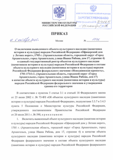       (   )    "    ", 1705 . ( ,   " ",  ,   ,  17,  4)        (   )         (   )      " ", 1701-1714 . ( ,   " ",  ,   ,  17)      (   )          