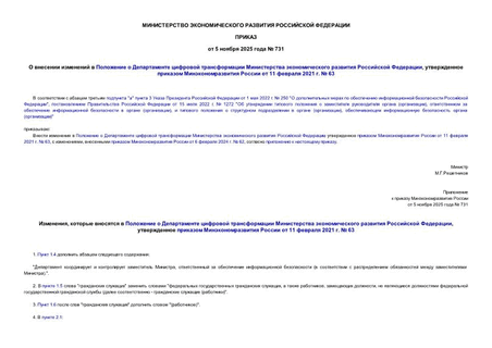              ,      11  2021 .  63