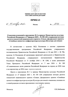       3        27  2025 .  358 "       "",   "     (  )"