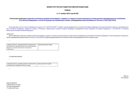        ,               ,      24.03.2023  48