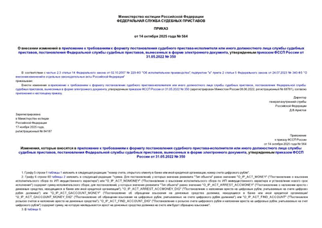            -       ,     ,     ,      31.05.2022  350