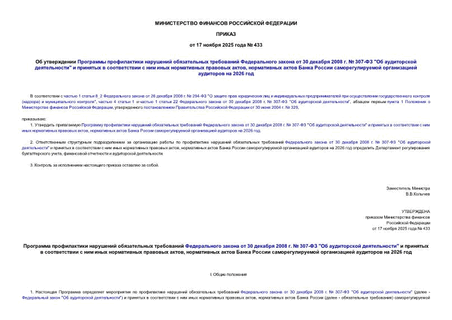           30  2008 .  307- "  "          ,         2026 