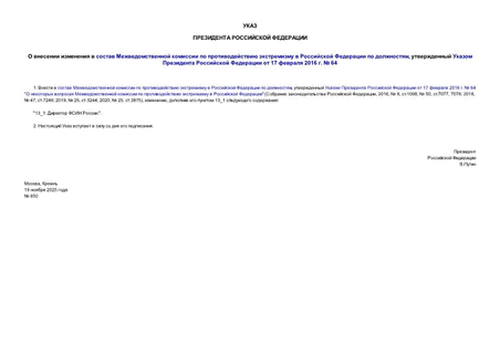               ,       17  2016 .  64