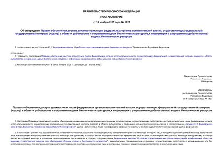           ,     ()        ,       ()   