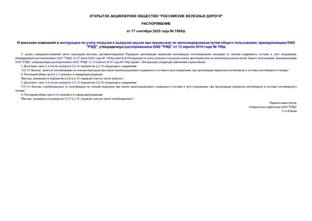                  ,   "",    ""  12  2010   766