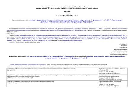              14  2017 .  249 "       " "