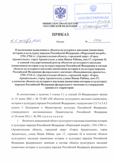       (   )    " ", 1701-1704 . ( ,   " ",  ,   ,  17,  6)        (   )         (   )      " ", 1701-1714 . ( ,   " ",  ,   ,  17)      (   )          