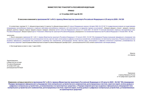       1   2        25  2020 .  326