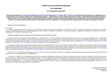          12  2022 .  353                             ,           ,      ,                 