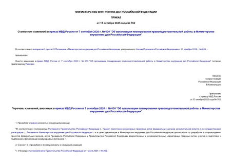         7  2020 .  630 "          "