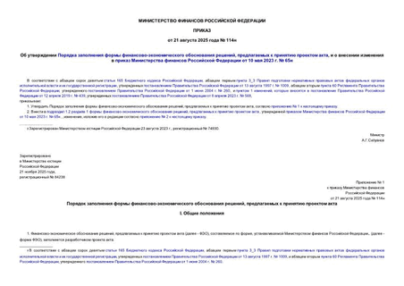      -  ,     ,            10  2023 .  65