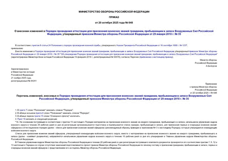            ,       ,        29  2018 .  35