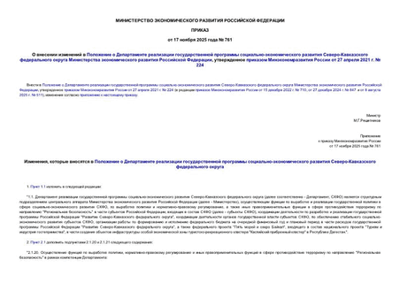           -  -       ,      27  2021 .  224