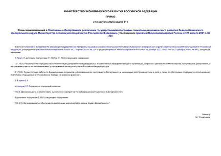           -  -       ,      27  2021 .  224