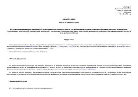              ,     ,     ,        .  01.2  2025 .