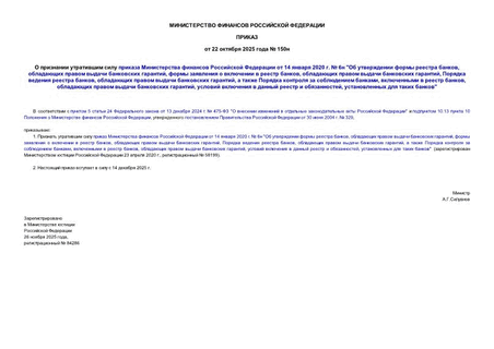           14  2020 .  6 "    ,     ,       ,     ,    ,     ,       ,    ,     ,       ,    "