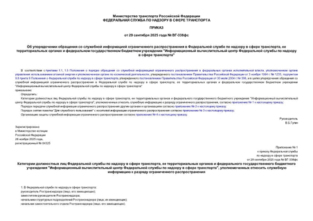                ,         "         "