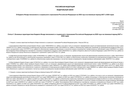           2026      2027  2028 