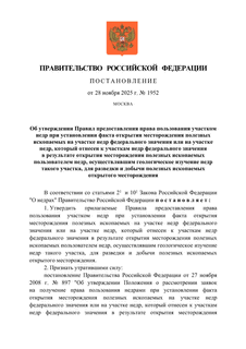                        ,               ,      ,        