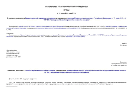        ,        17  2015 . N 190 "     "