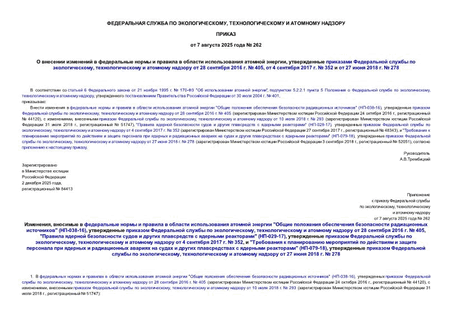             ,      ,      28  2016 .  405,  4  2017 .  352   27  2018 .  278