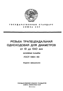       10  640 .  