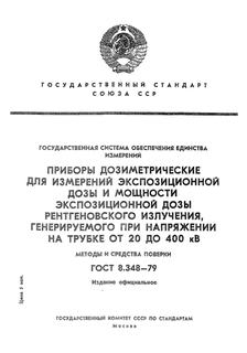 .            ,       20  400 .    