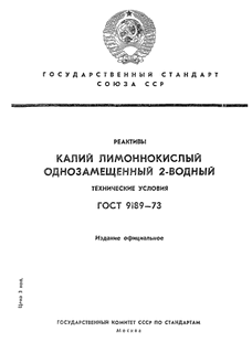    2-.  