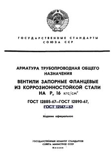     -    16 /2.    
