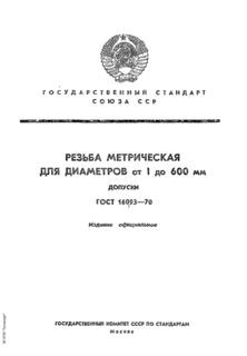      1  600 . 
