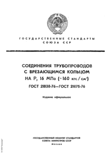          16  (  160 /2).    