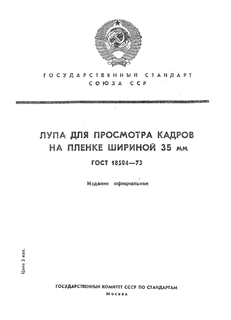        35 