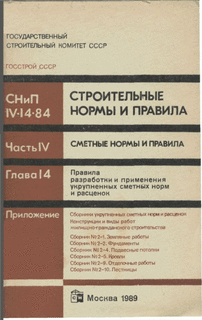      .     - .  N 2-5. 