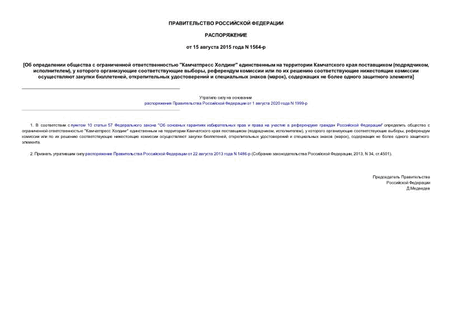       " "       (, ),     ,            ,      (),      