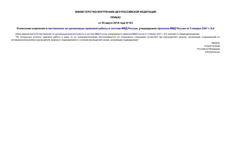             ,      5  2007 . N 6