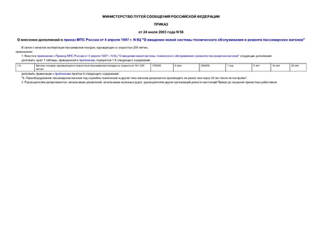         4  1997 . N 9 "         "