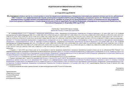      ,             ,   ""    ,    ,    15.1         ,                    ,       29  2000  N 1021