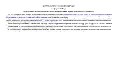        XBRL      