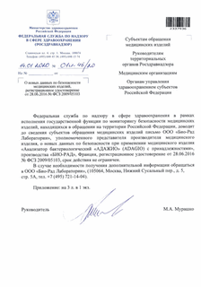       ,    28.06.2016 N  2009/05103