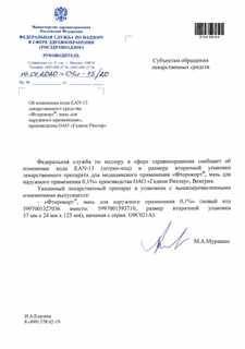    EAN-13   ",    ",   " "