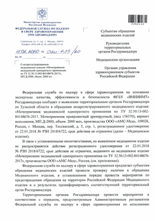     "      32.50.13-002-84148676-2017",  -2000, : 2000 