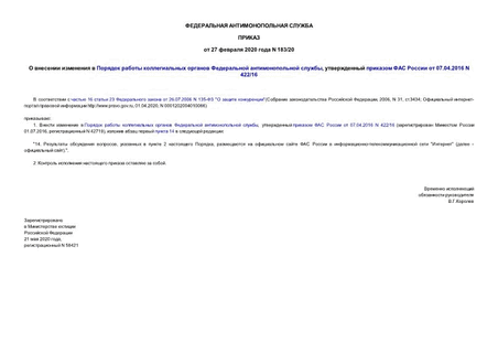           ,      07.04.2016 N 422/16