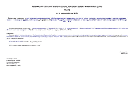       ,      ,          ,      ,      20  2015 . N 10